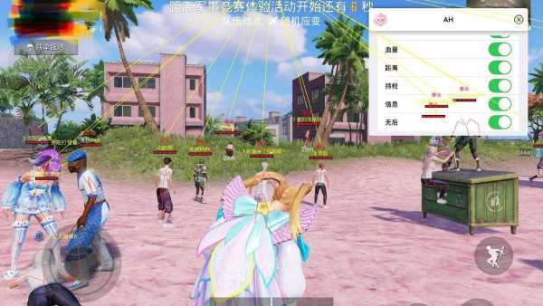 和平精英辅助【UN】