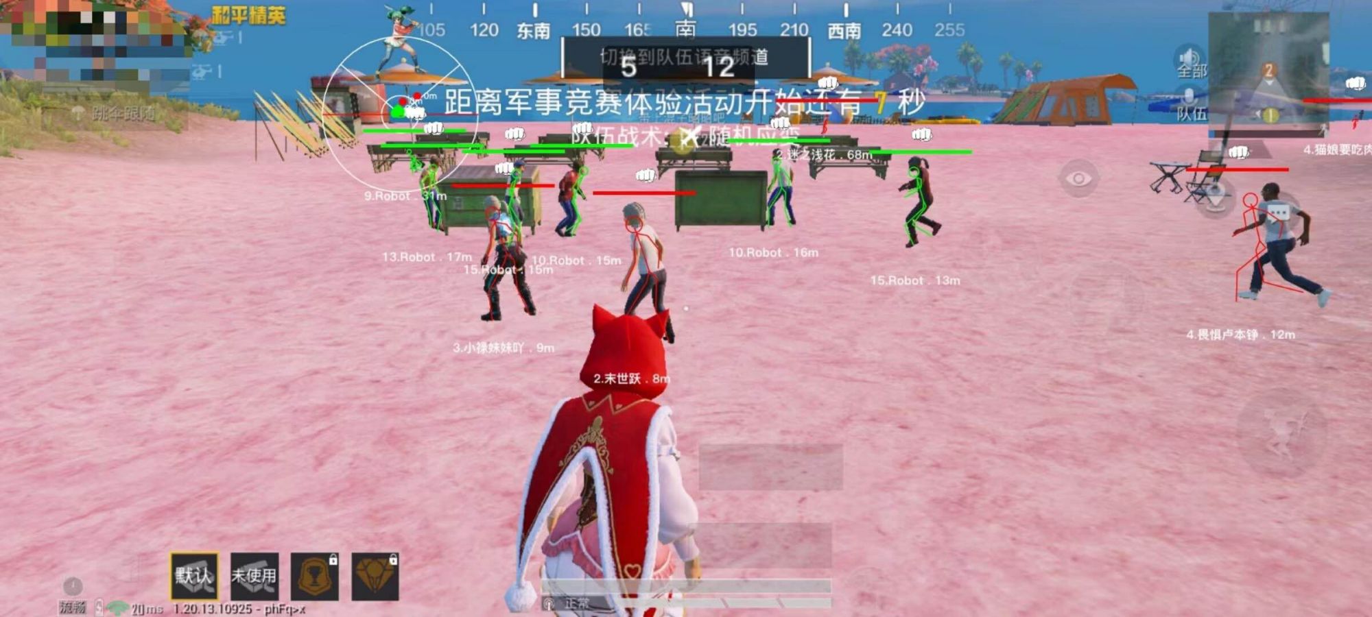 和平【涂山红红】辅助轻便直装工具,重现丝滑畅快体验
